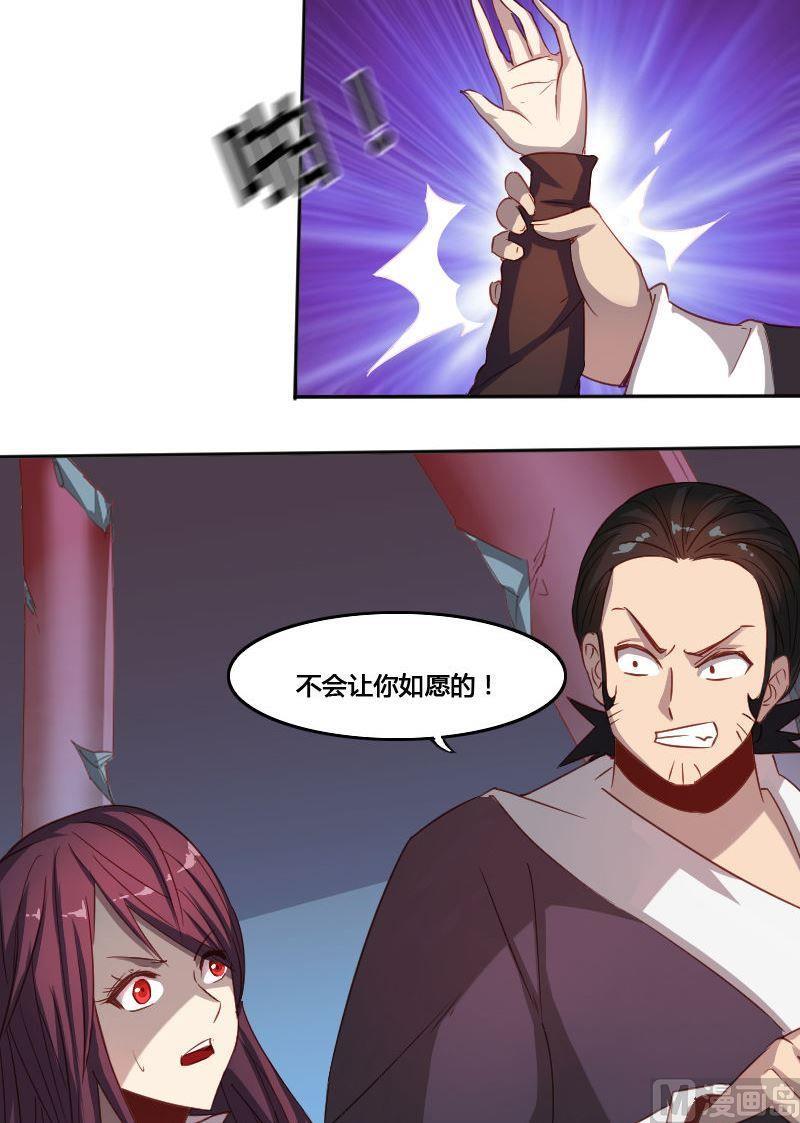🍜影中仙 第68章 众志成城下 第7页