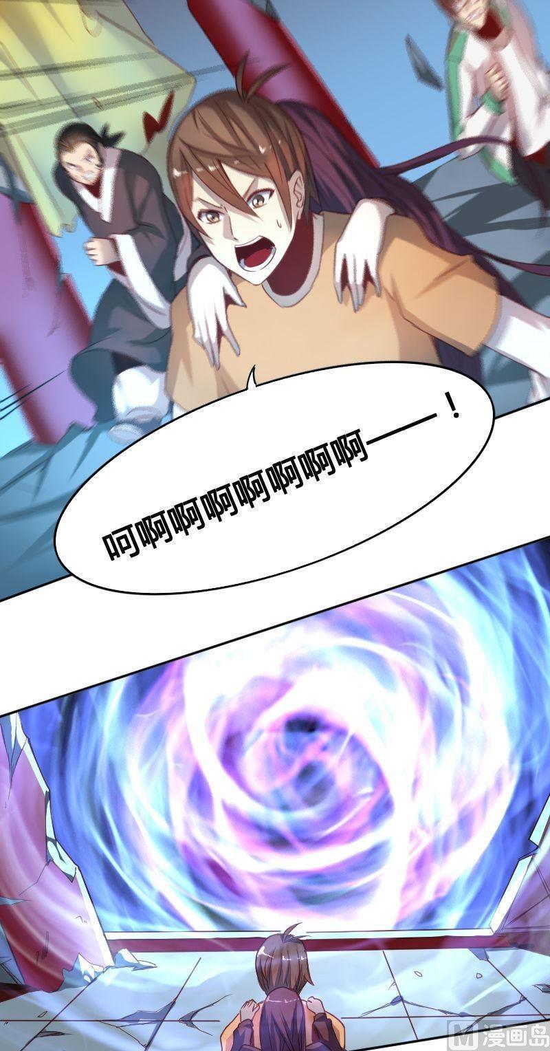 🍜影中仙 第70章 归程下 第10页