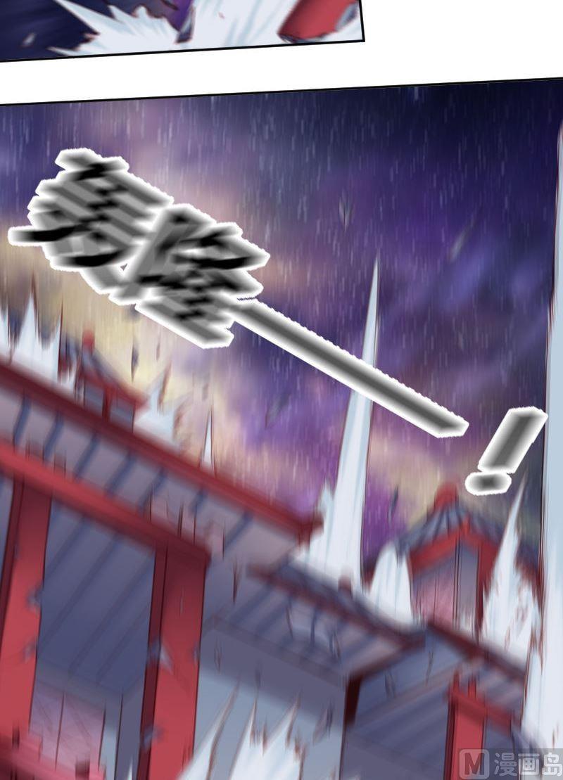 🍜影中仙 第70章 归程下 第14页