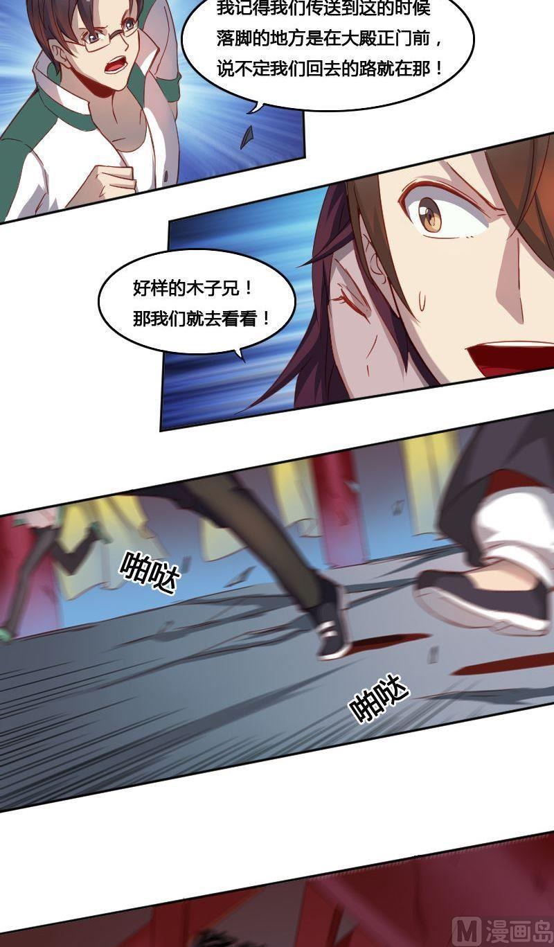 🍜影中仙 第70章 归程下 第7页