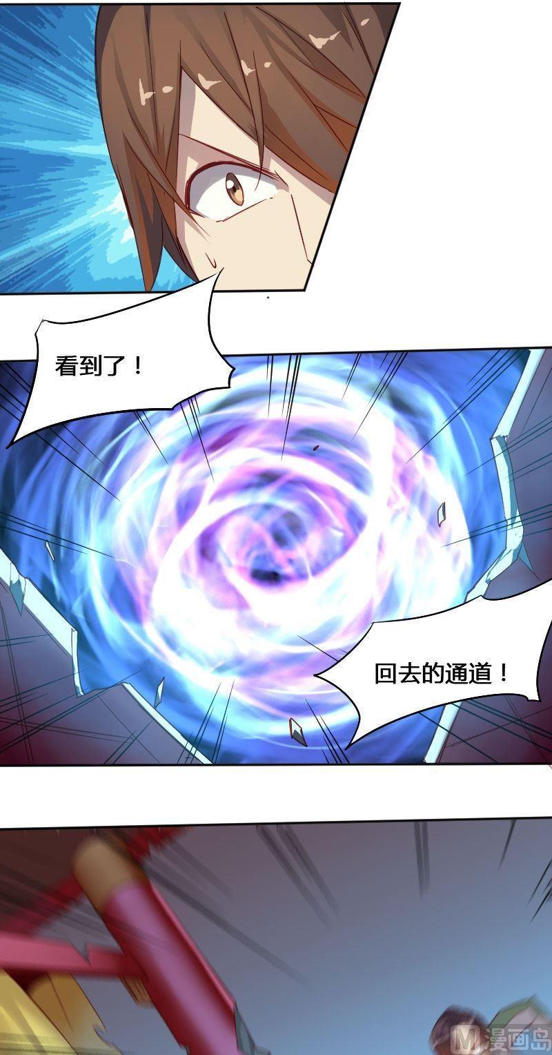 🍜影中仙 第70章 归程下 第9页