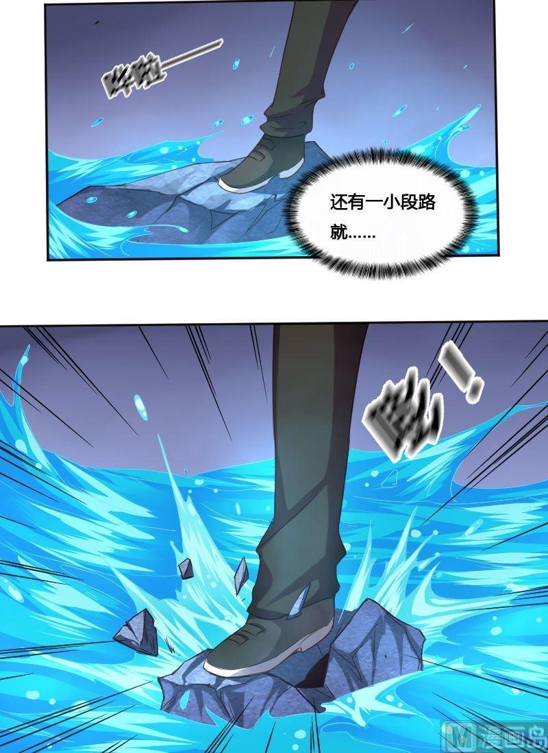 🍜影中仙 第72章 暗河漩涡 第25页