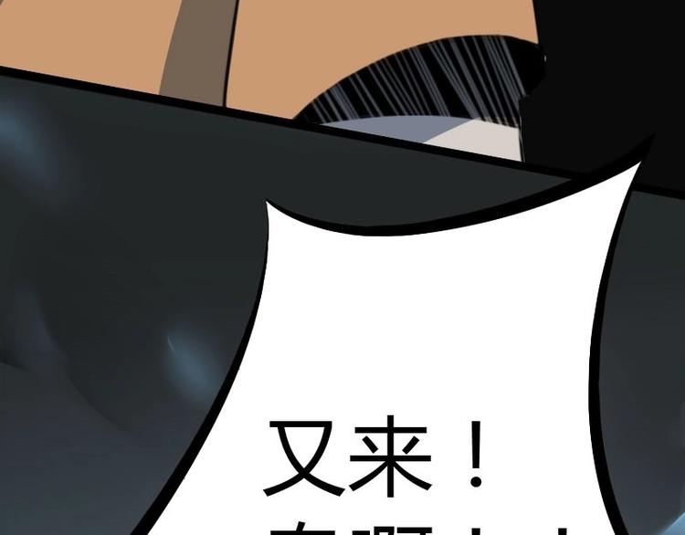 🍜影中仙 第5话 女诈尸（下） 第39页