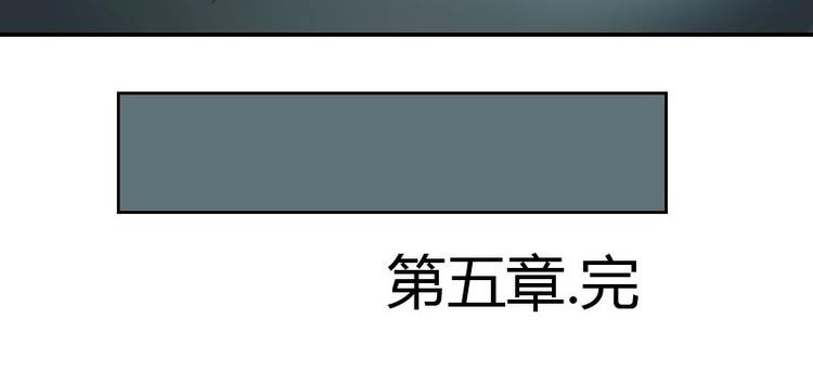 🍜影中仙 第5话 女诈尸（下） 第42页