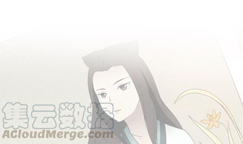 🍜影中仙 第78话 下马威 第41页