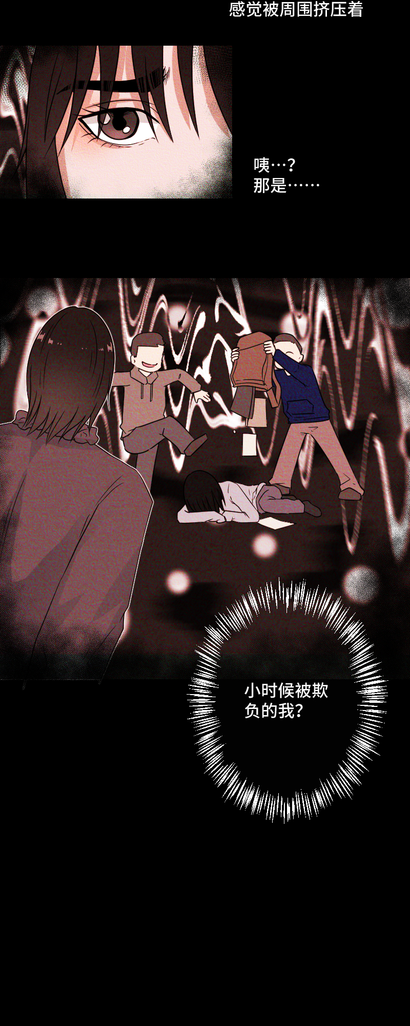 住院-第36话