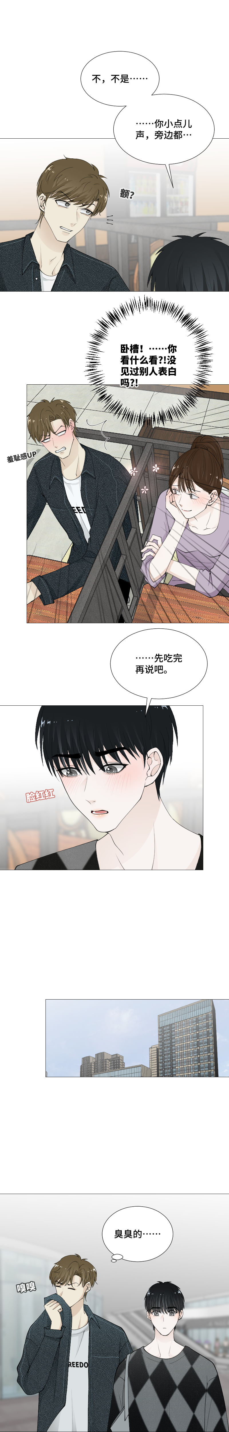 全部重复一遍-第68话