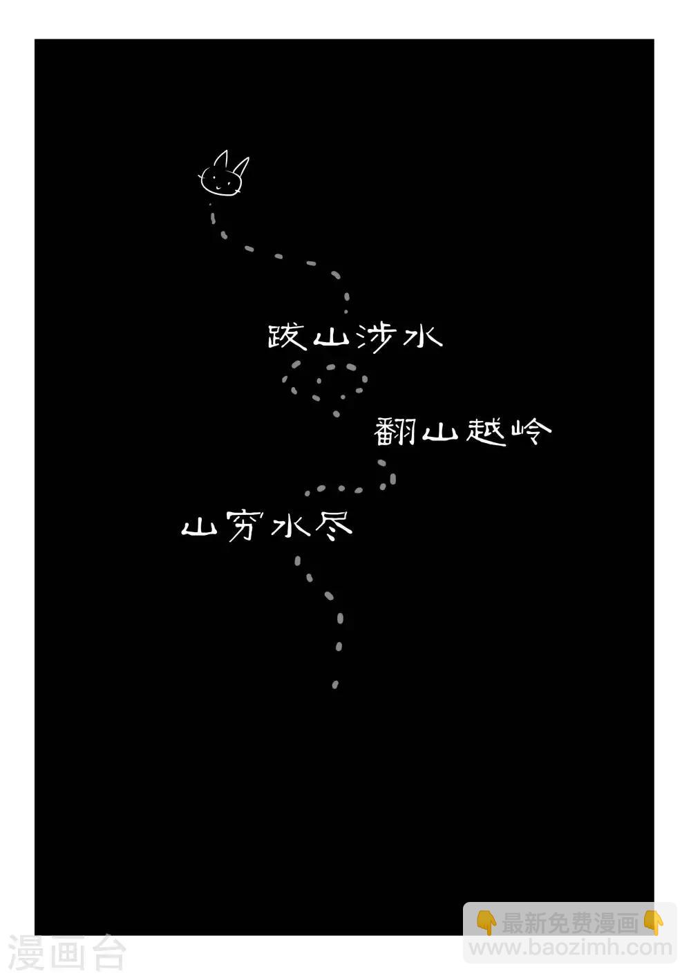 第1话 虾斗鱼-第2话