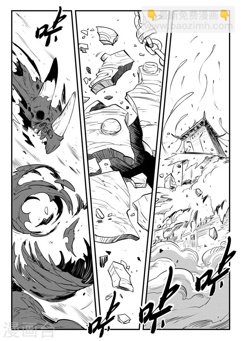 第102话 影魔领军-第104话