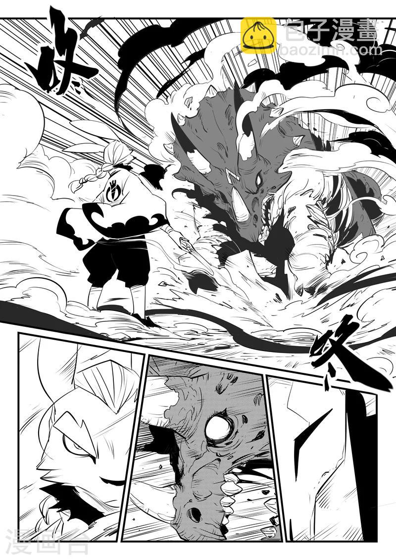 第102话 影魔领军-第104话
