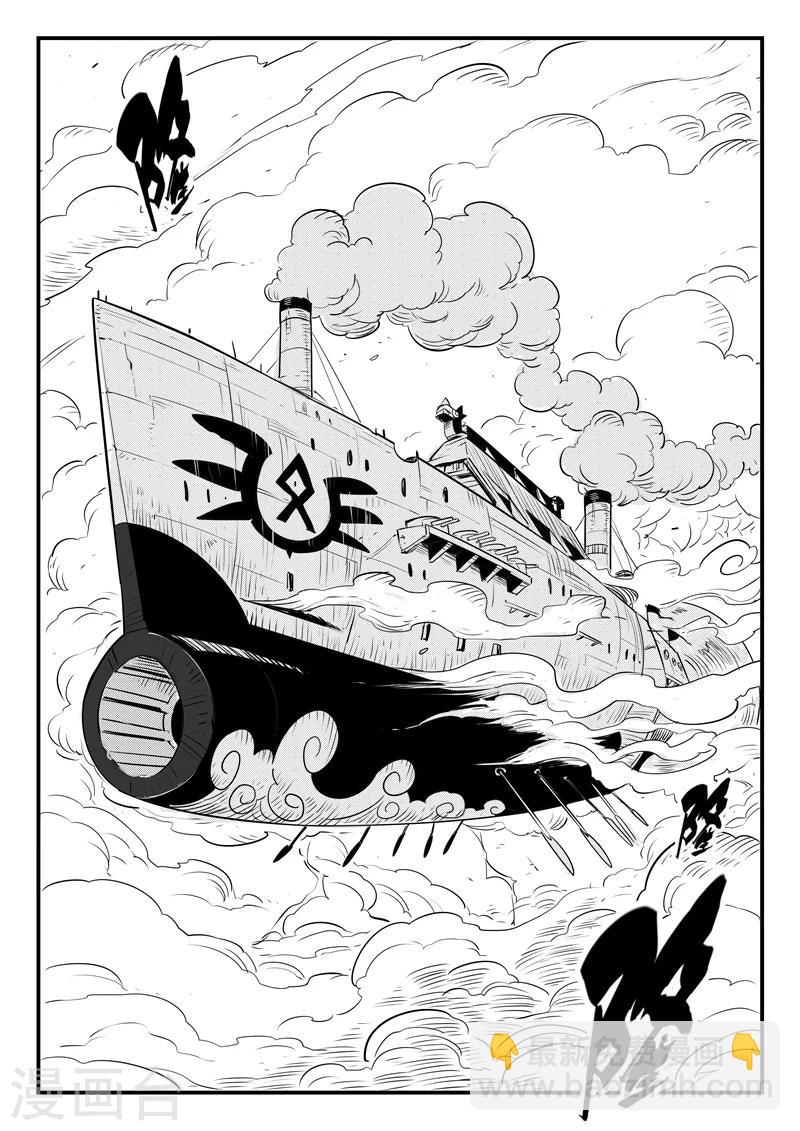 第104话 青界6号-第106话