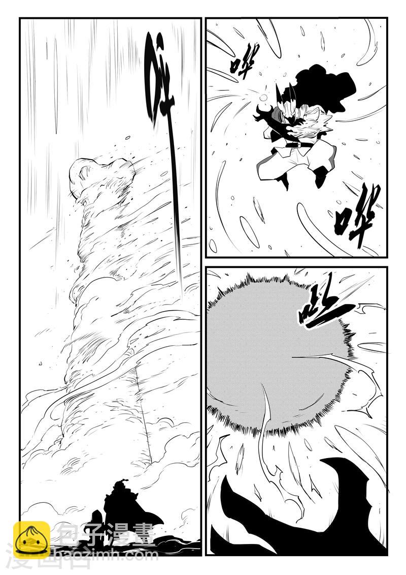 第104话 青界6号-第106话