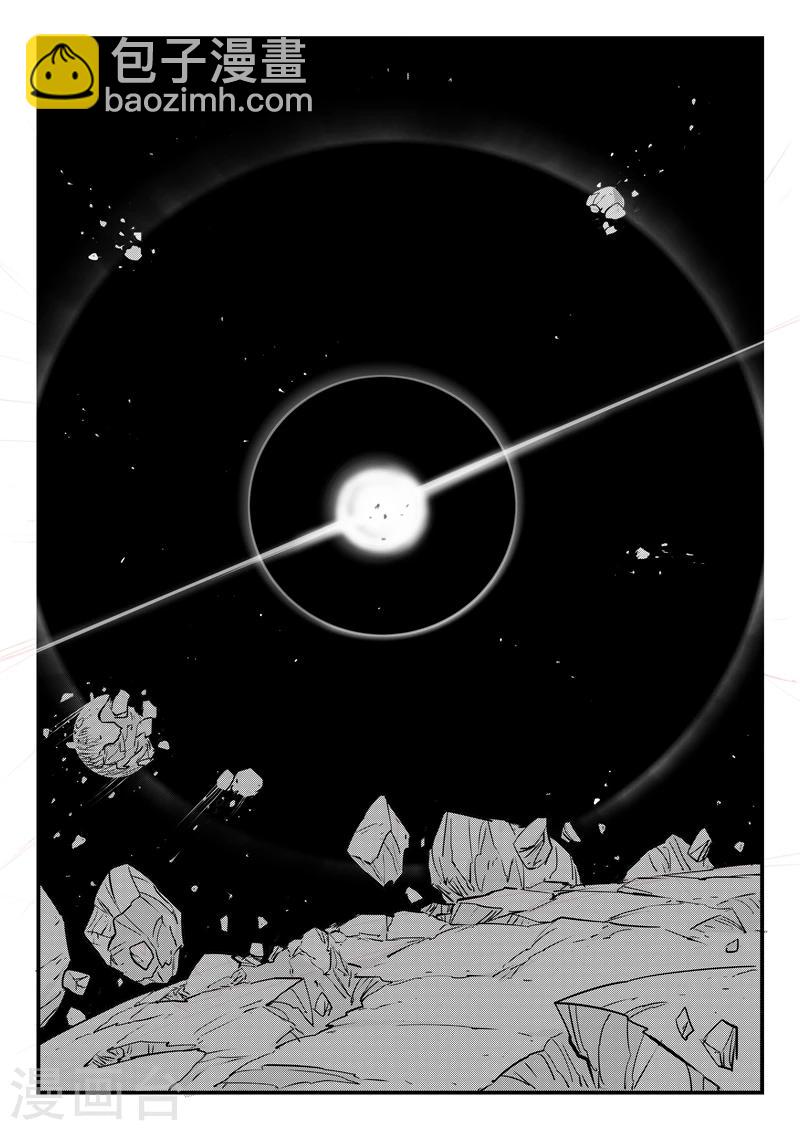 第104话 青界6号-第106话
