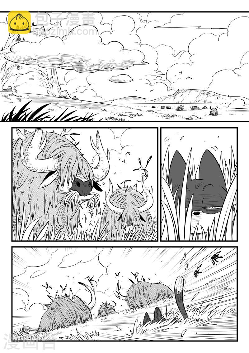第124话  初见八爷-第126话