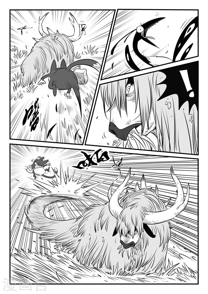第124话  初见八爷-第126话