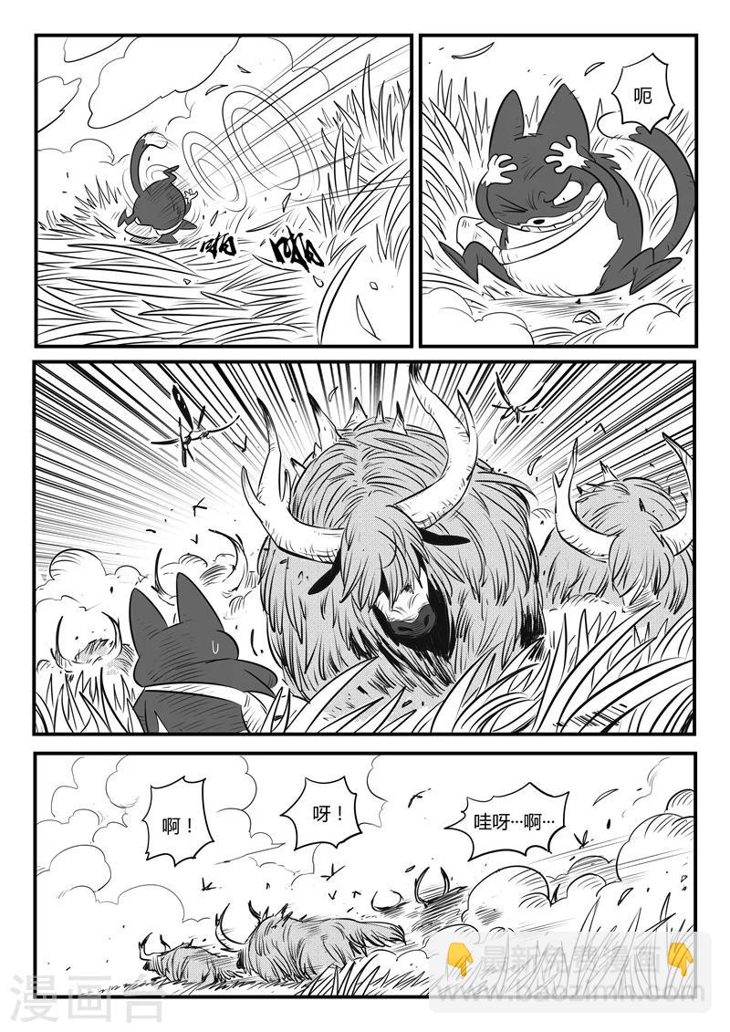 第124话  初见八爷-第126话