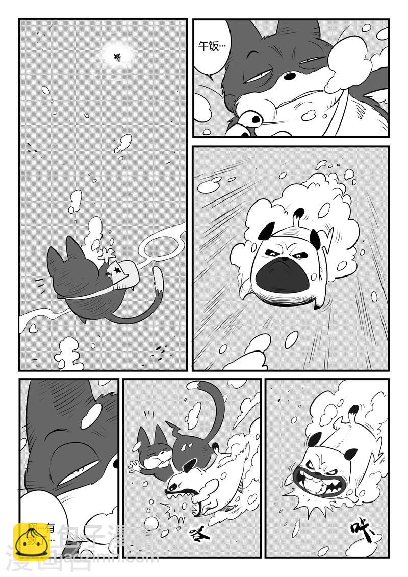 第124话  初见八爷-第126话