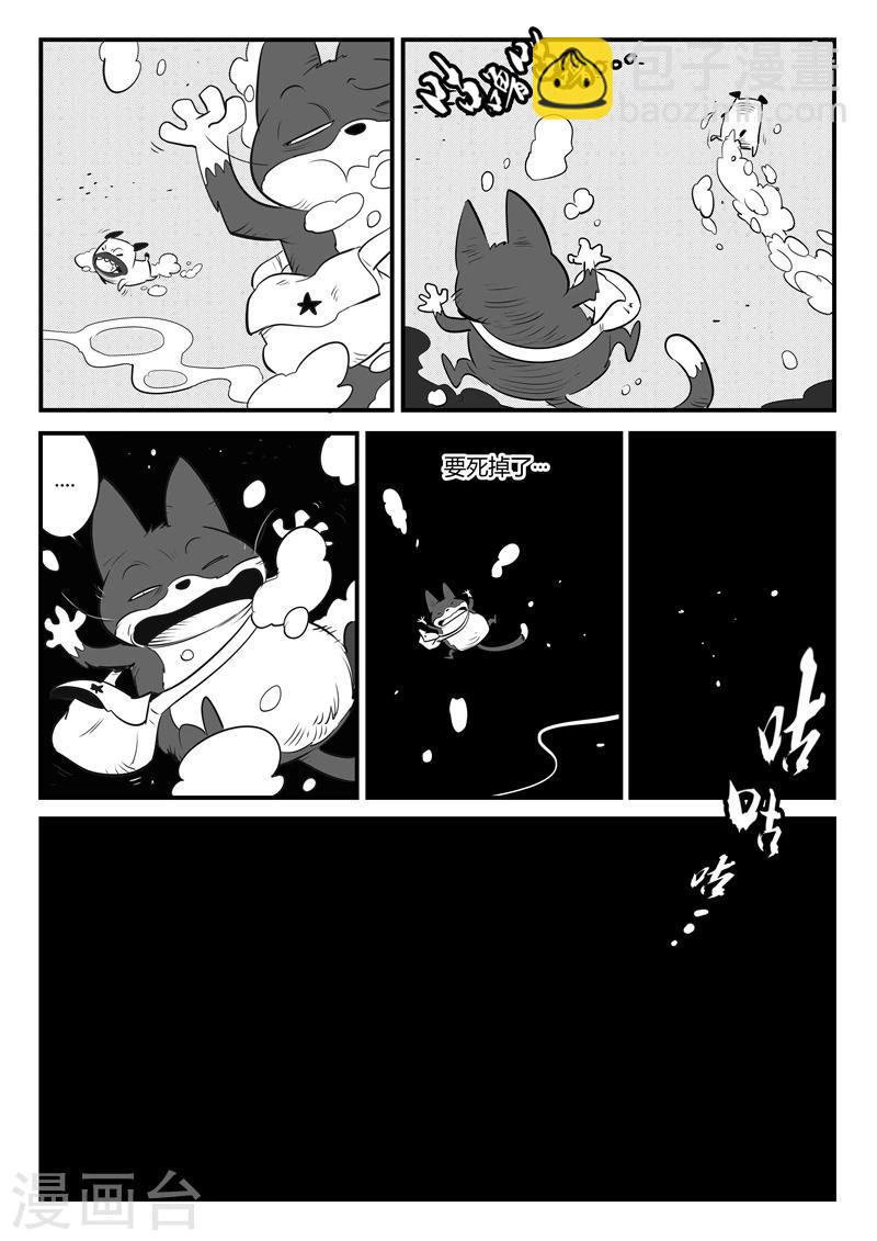第124话  初见八爷-第126话