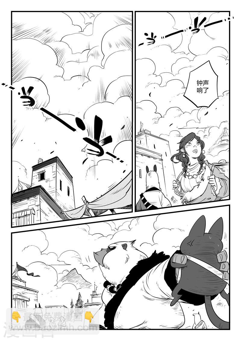 第128话 东城老大帕皮奥-第130话