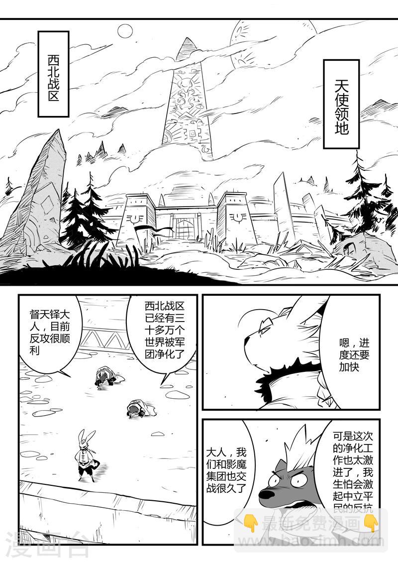 第130话 影魔岛-第132话