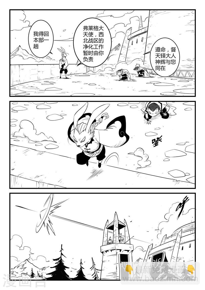 第130话 影魔岛-第132话