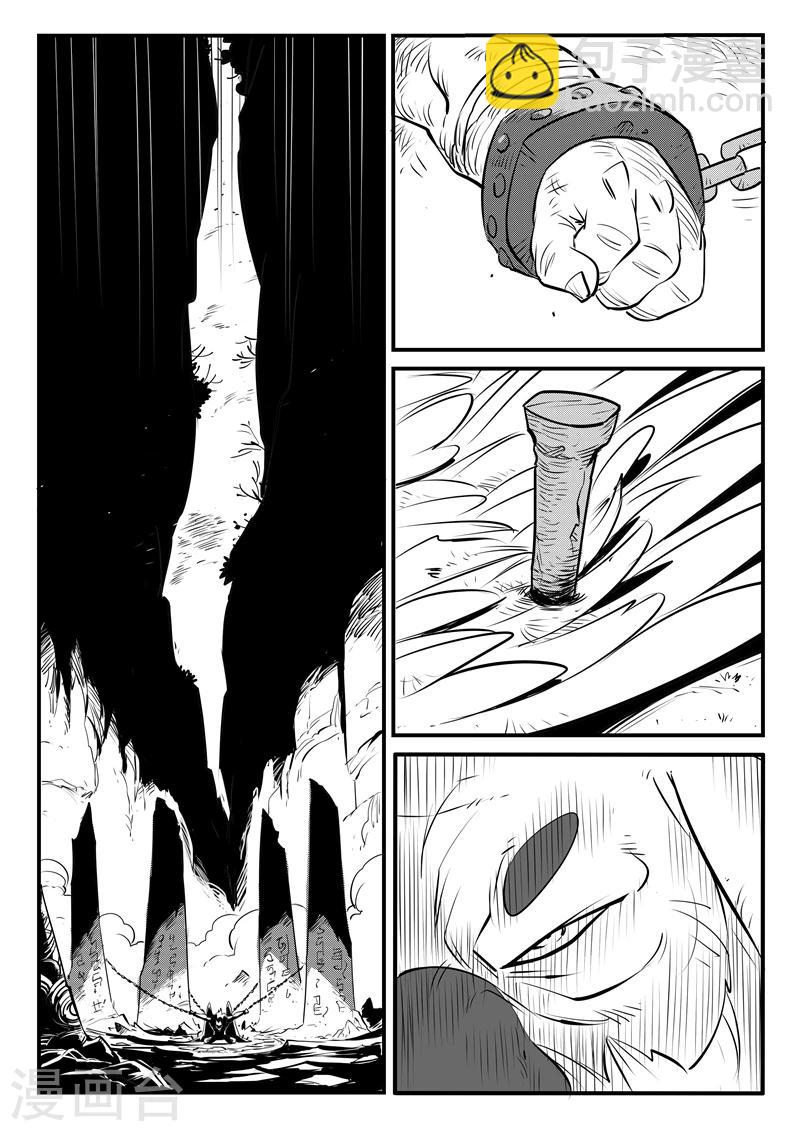 第132话 圣庙-第134话