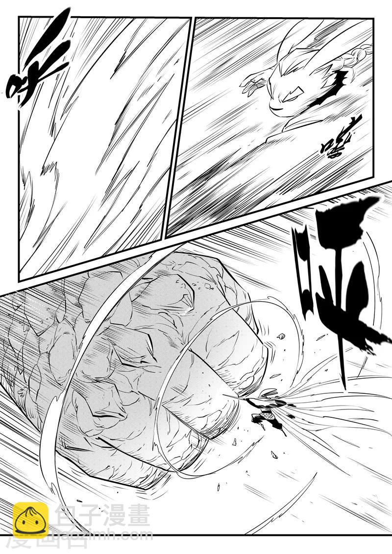 第134话 九目泰坦-第136话