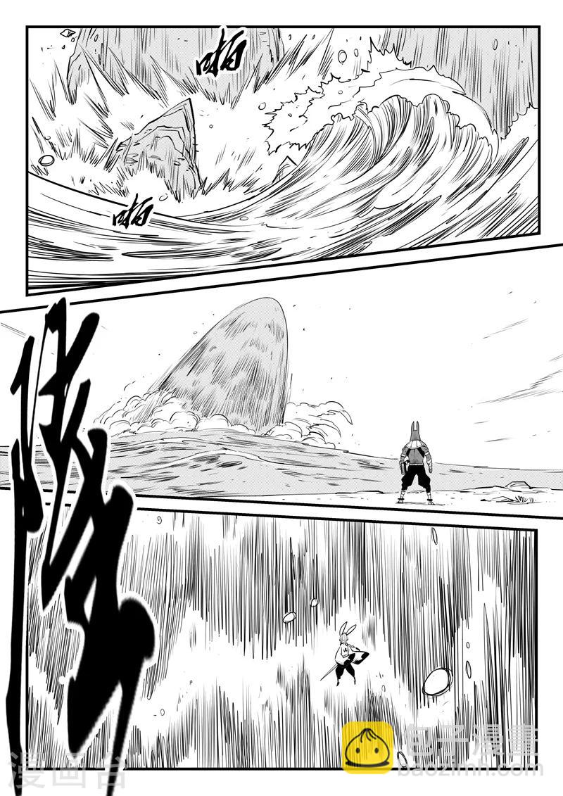 第134话 九目泰坦-第136话