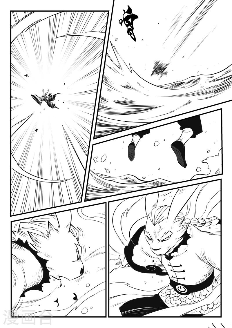 第136话 督天铎最强的一剑-第138话
