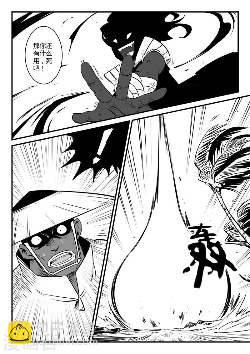 第136话 督天铎最强的一剑-第138话