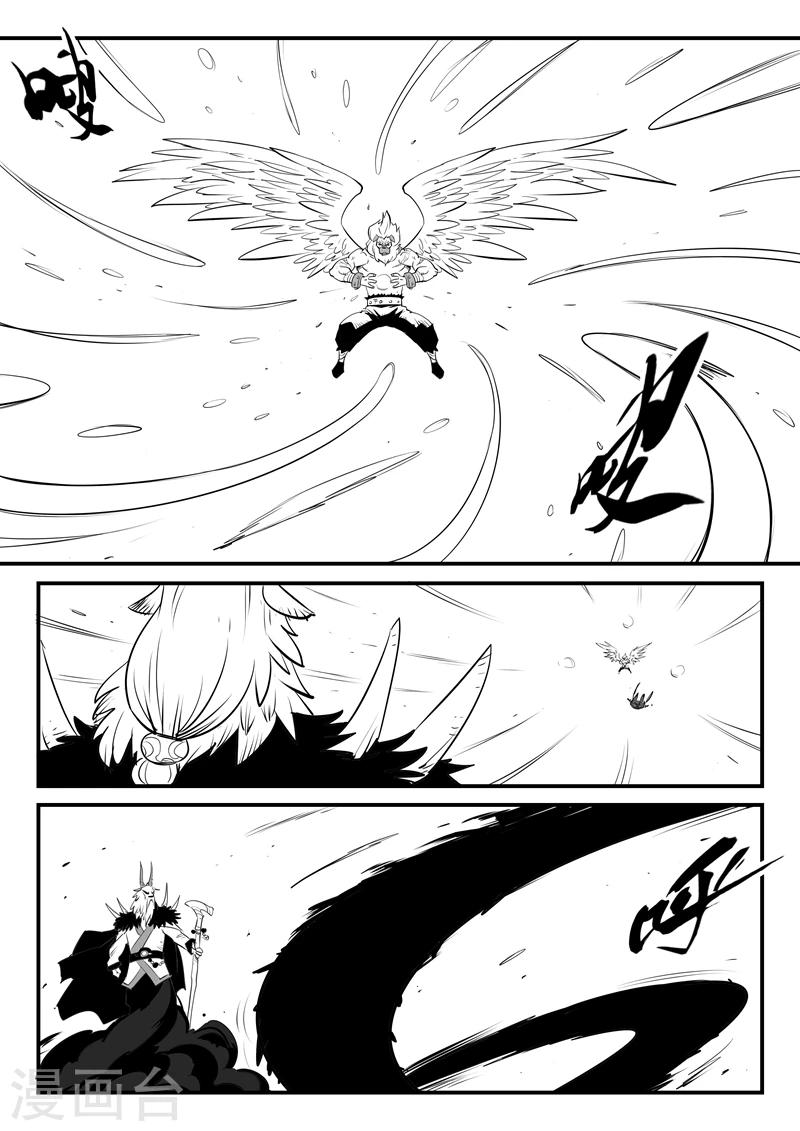 第144话 神辉圣光炮-第146话