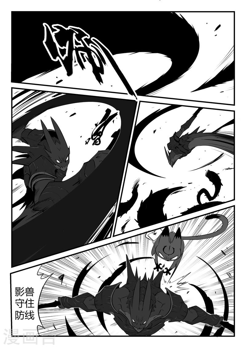 第144话 神辉圣光炮-第146话