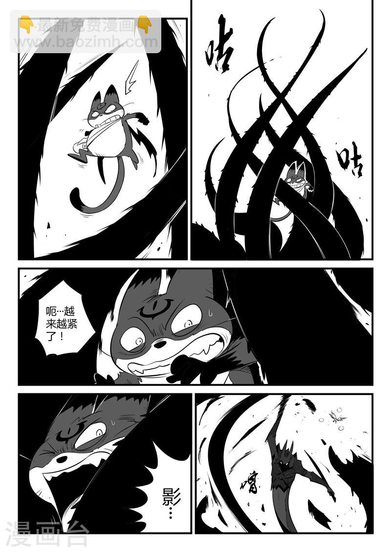 第144话 神辉圣光炮-第146话