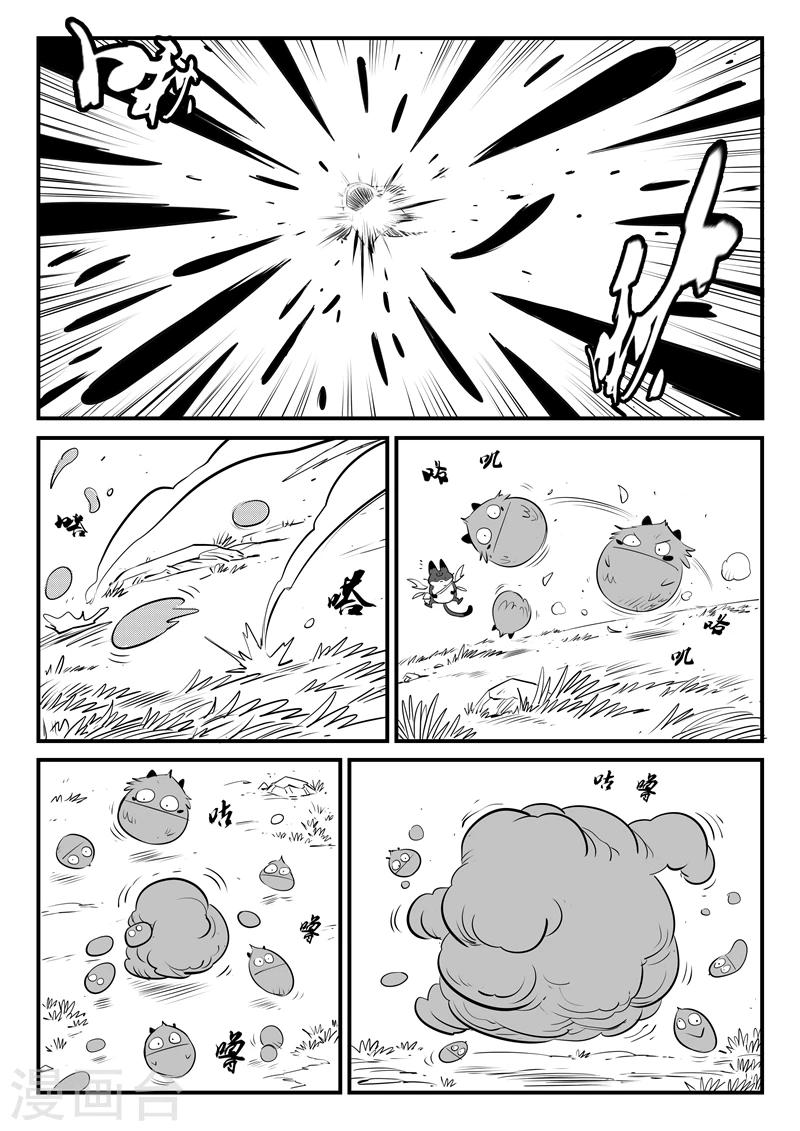 第148话 髭都的血性-第150话