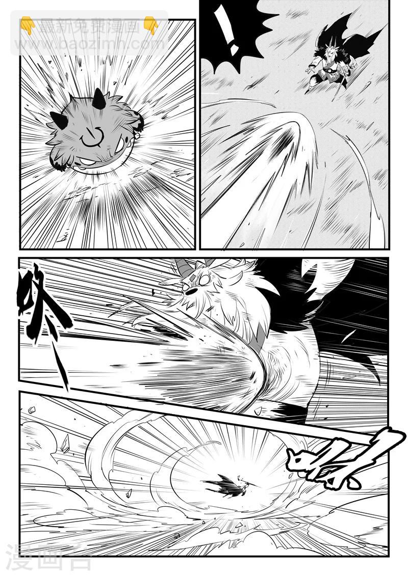 第148话 髭都的血性-第150话