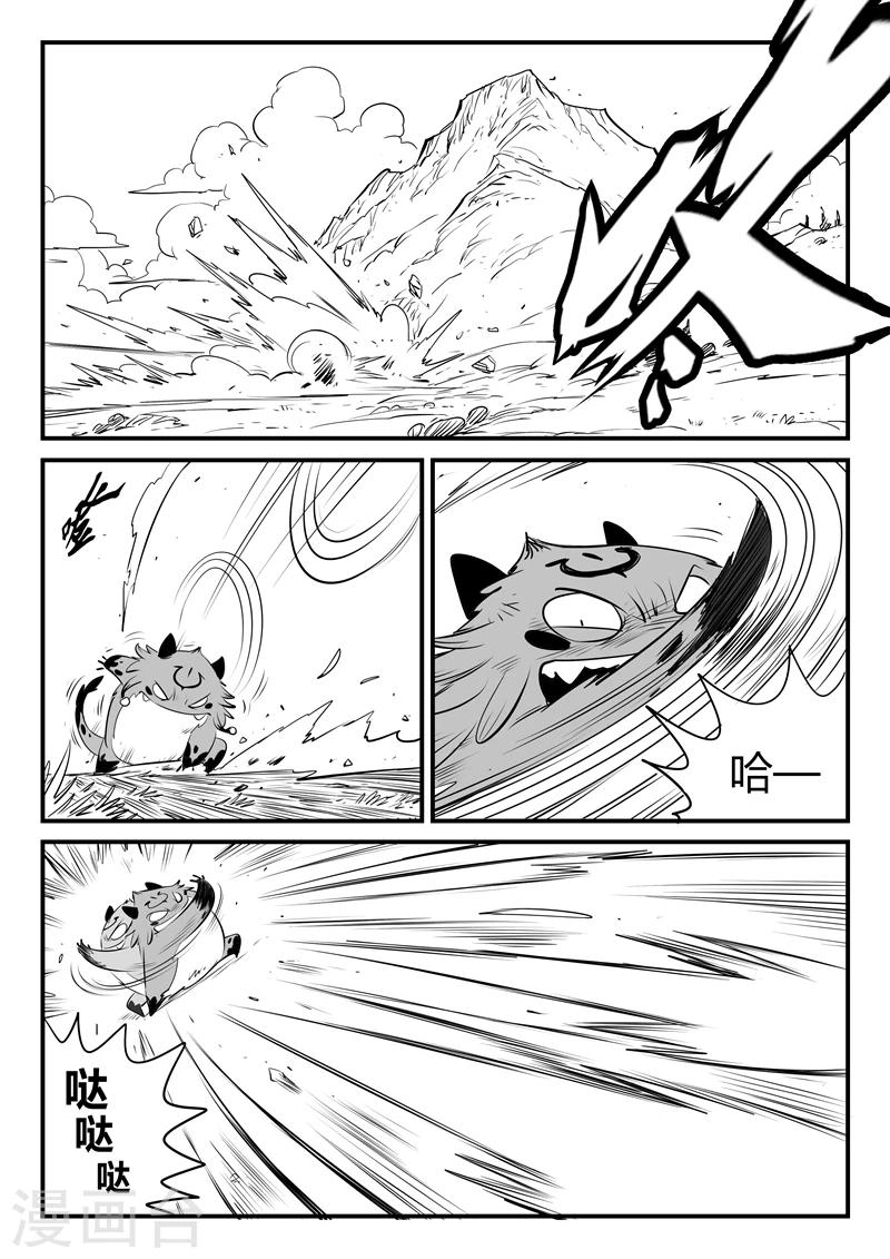 第148话 髭都的血性-第150话