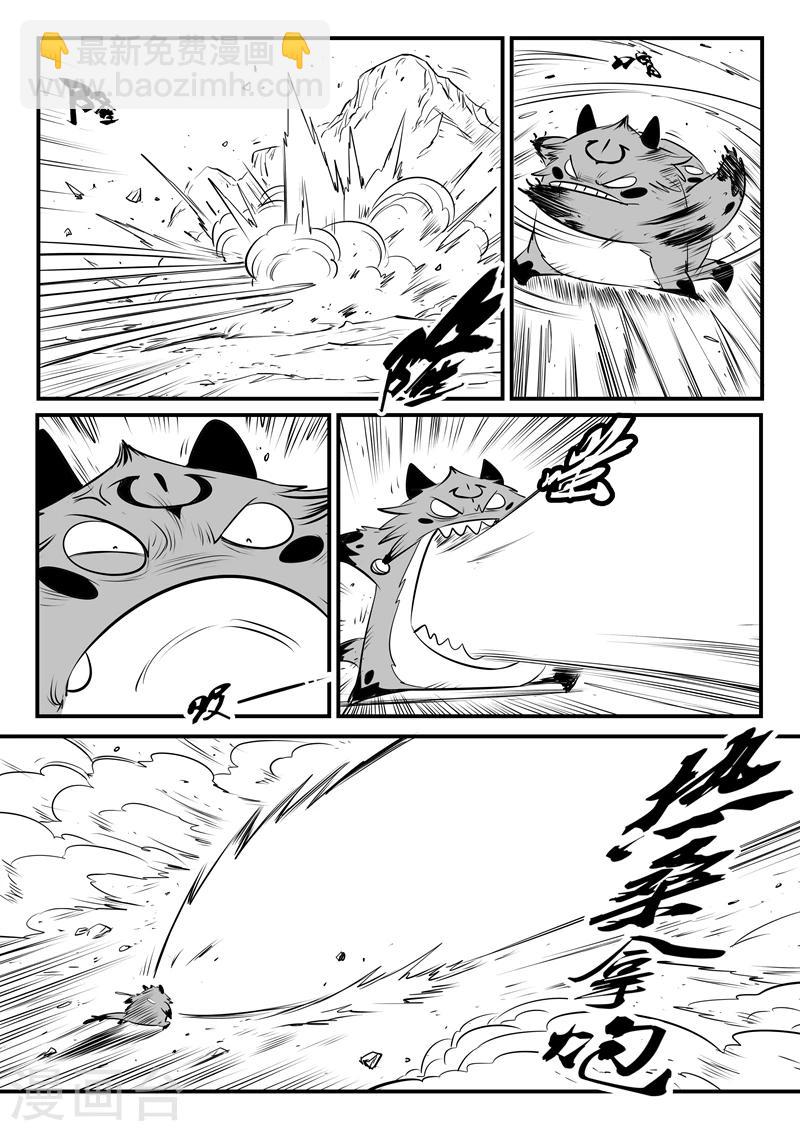 第148话 髭都的血性-第150话