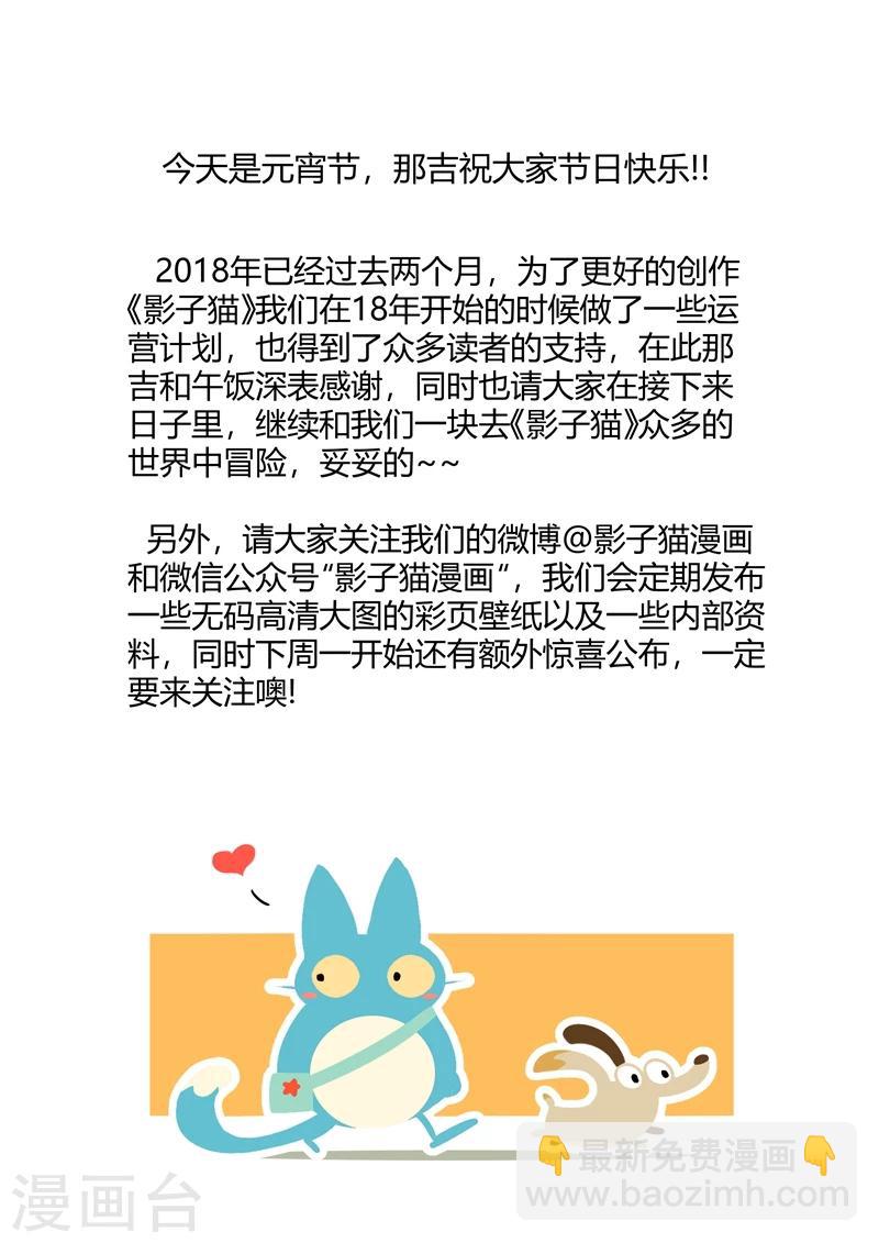第148话 髭都的血性-第150话
