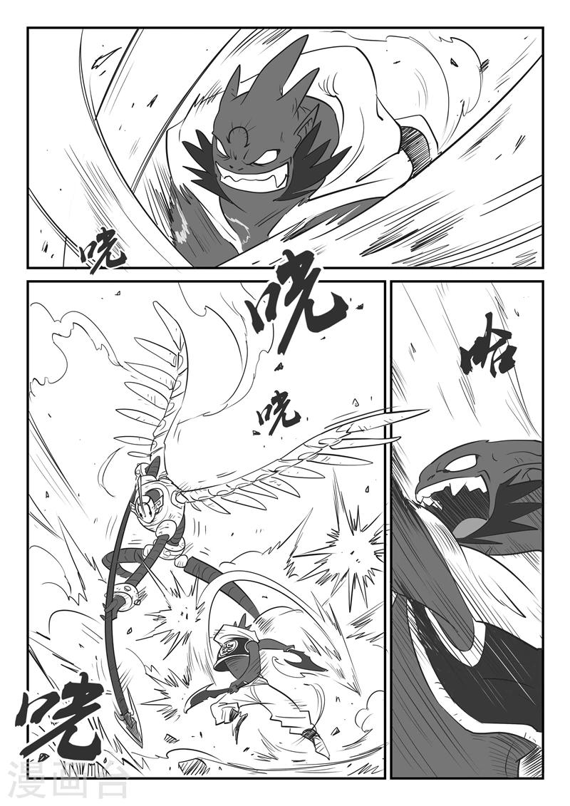 第15话 世界门-第16话