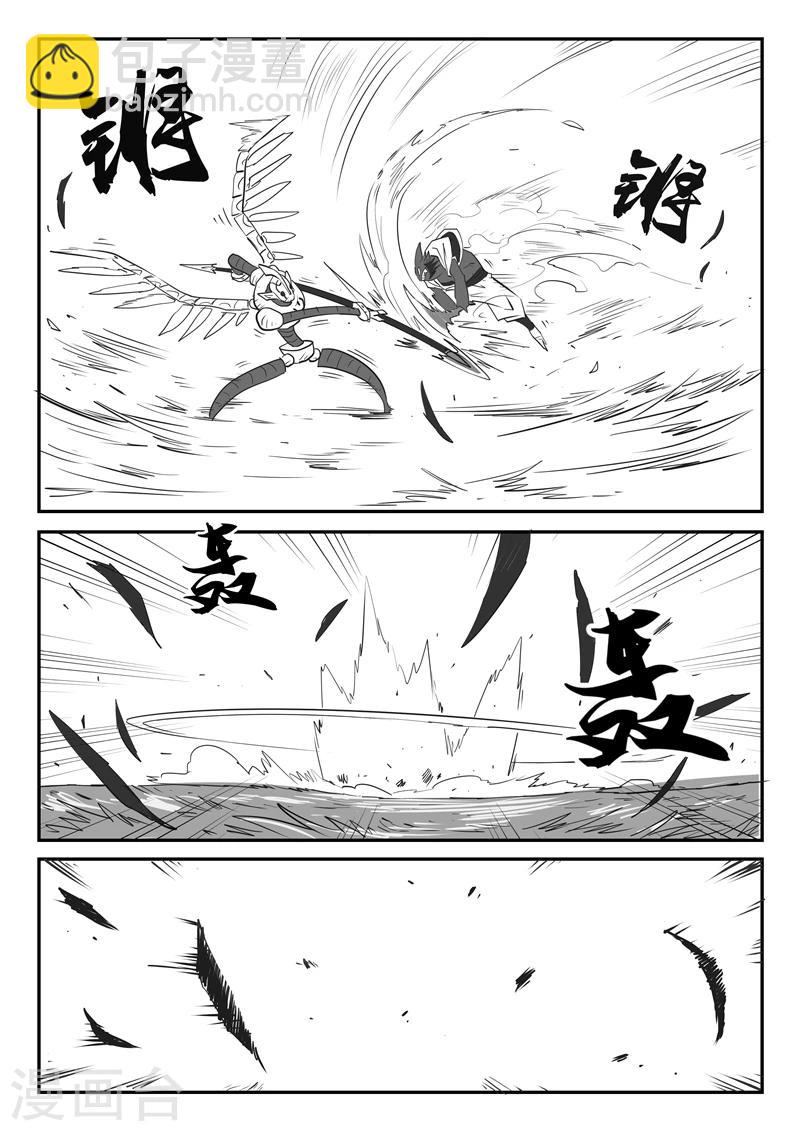 第15话 世界门-第16话