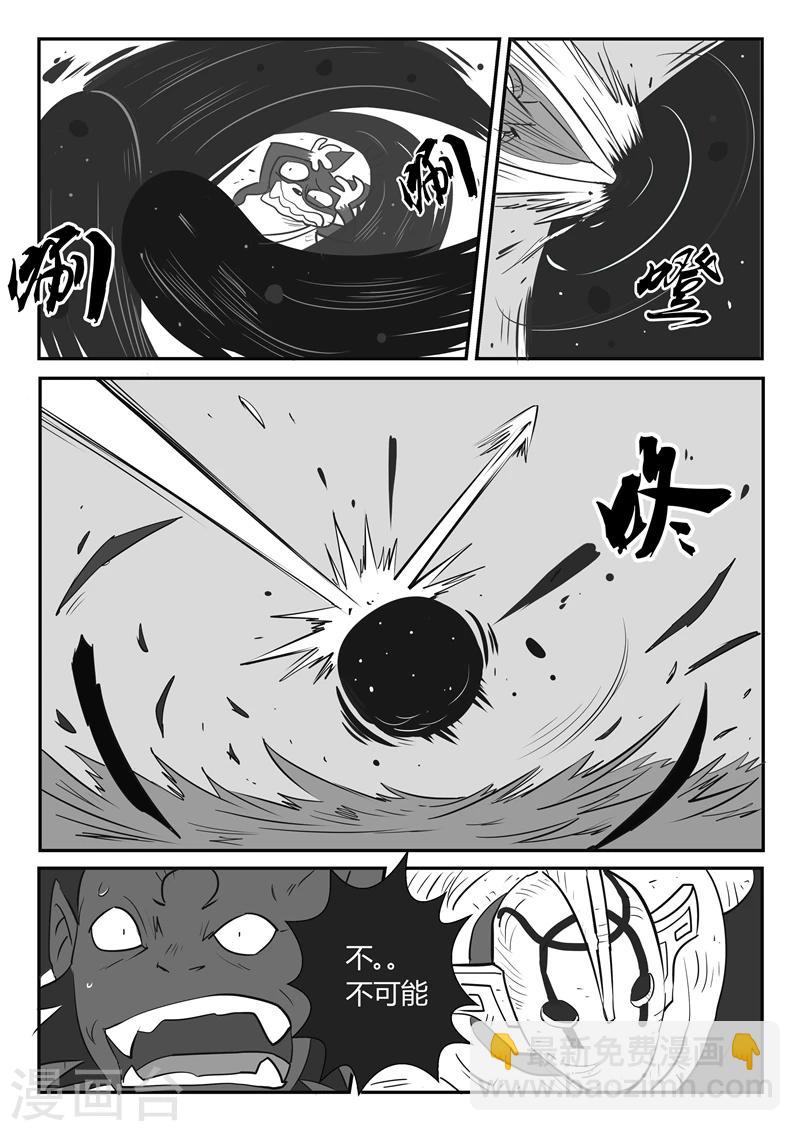 第15话 世界门-第16话