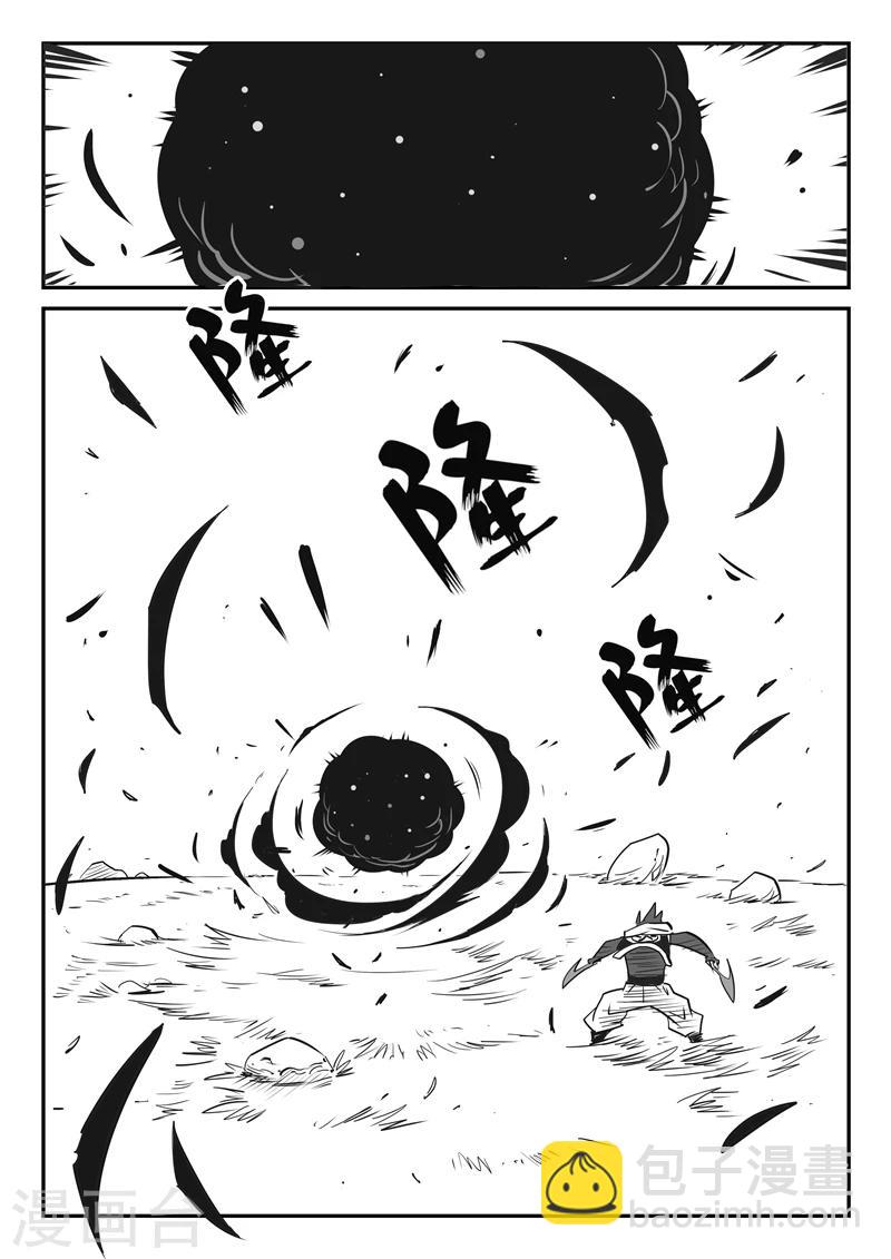 第15话 世界门-第16话