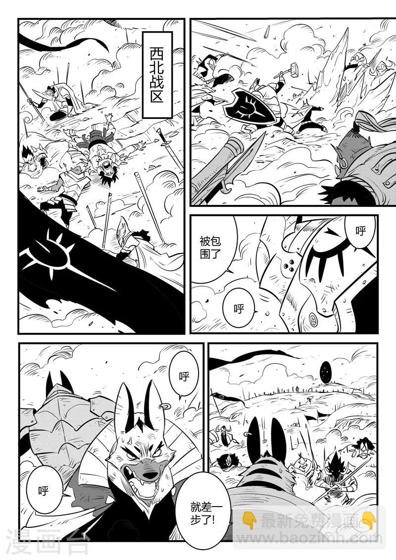 第150话 世界在变幻-第152话