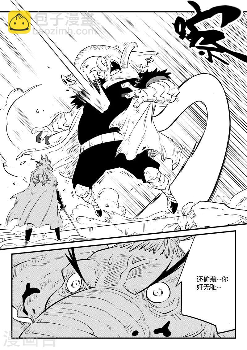 第150话 世界在变幻-第152话