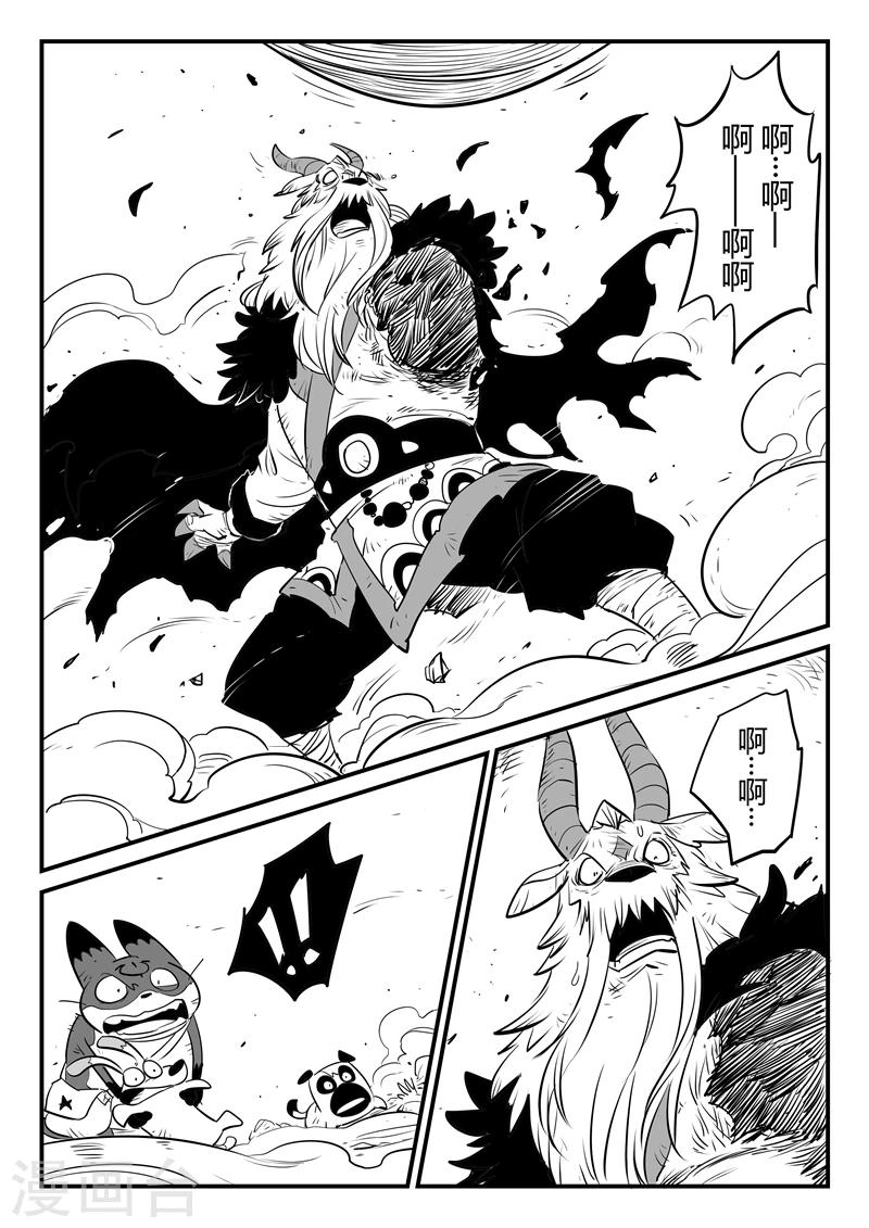 第154话 哈依托的执念-第156话