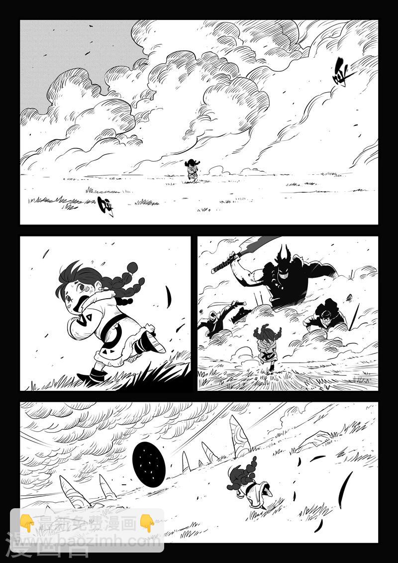 第156话 索尔的故事-第158话