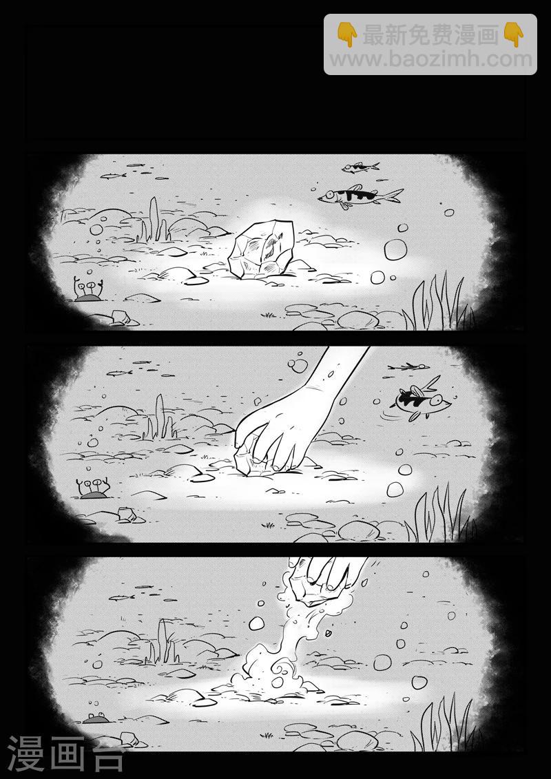 第156话 索尔的故事-第158话