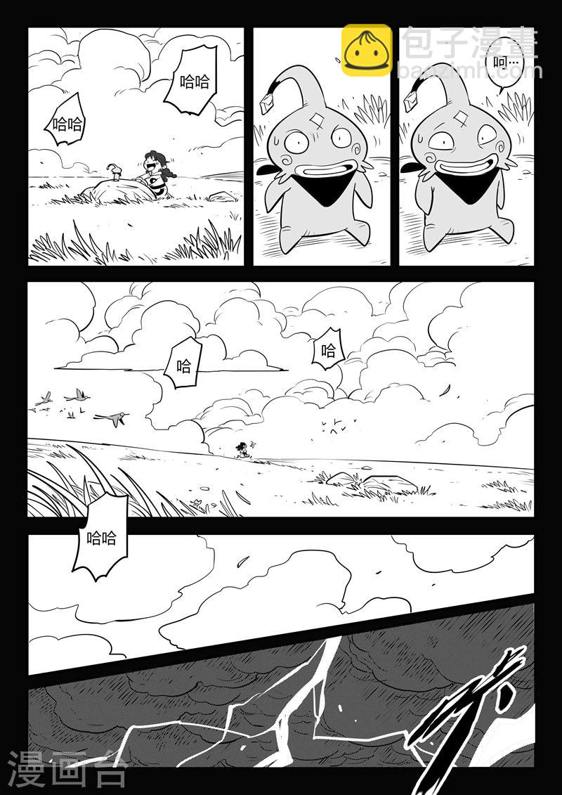 第156话 索尔的故事-第158话