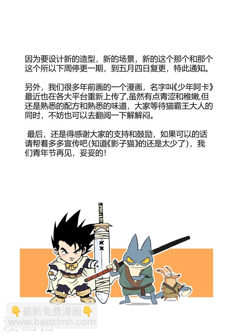 第158话 各个世界的各个角落-第160话