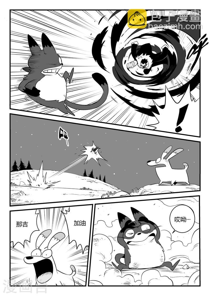 第160话 特训与毕业-第162话
